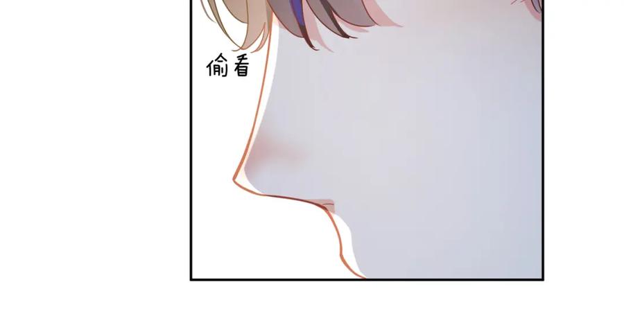 《有本事你再凶一个？》第36话 学神初开窍 第42页
