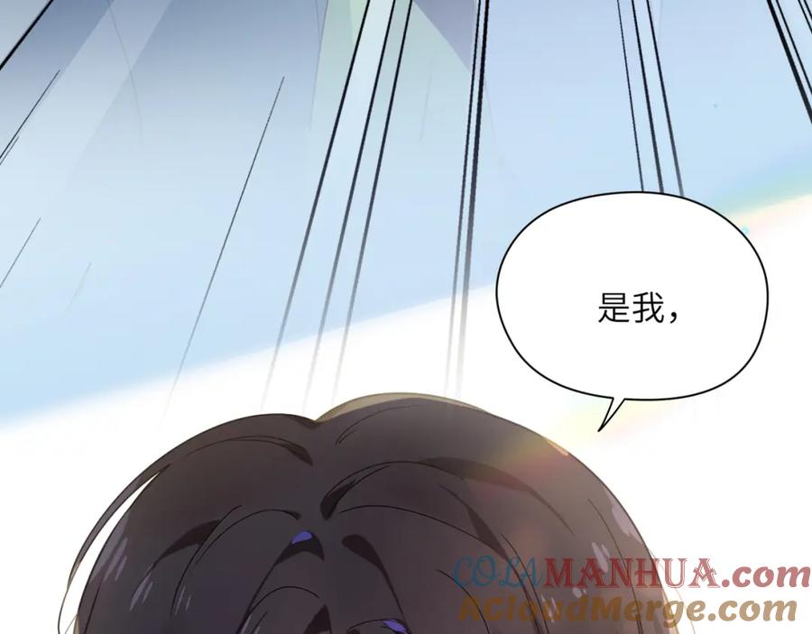 《有本事你再凶一个？》第36话 学神初开窍 第97页