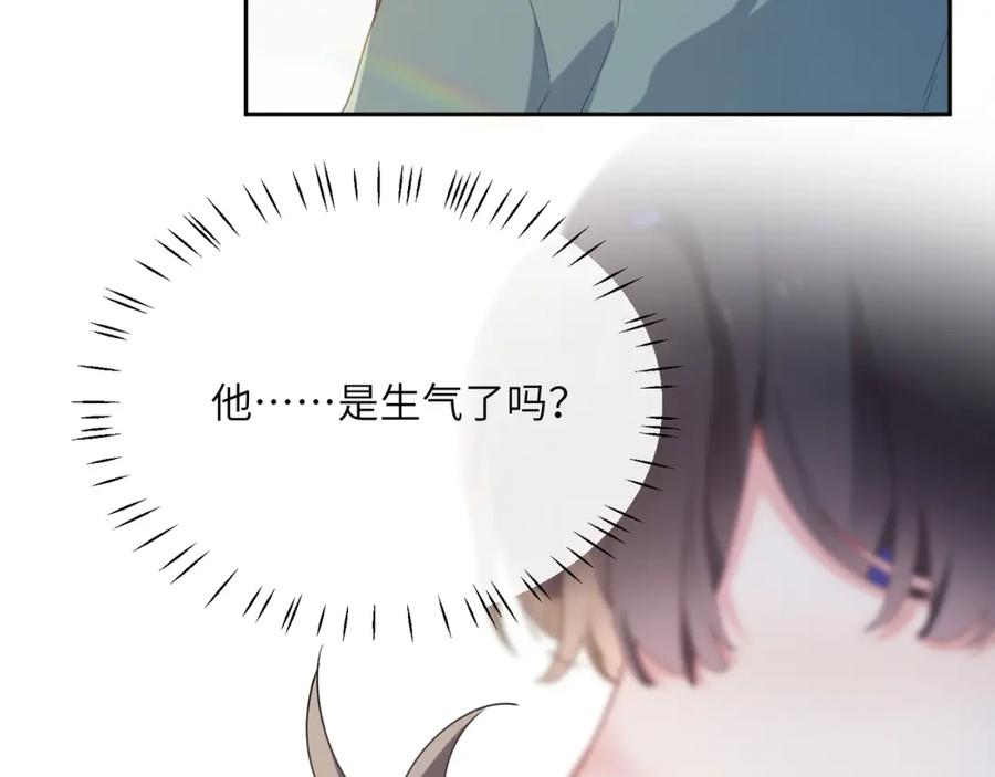 《有本事你再凶一个？》第36话 学神初开窍 第7页