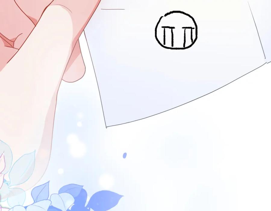 《有本事你再凶一个？》第36话 学神初开窍 第78页