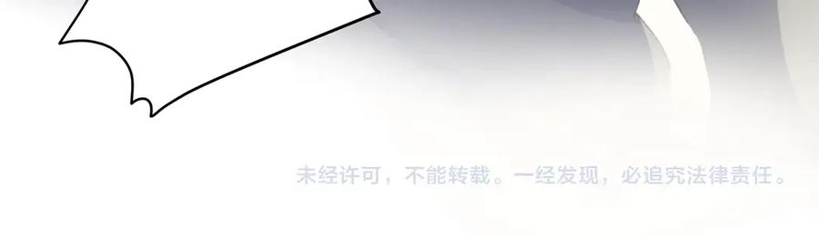 《有本事你再凶一个？》第1话 学神被找麻烦？ 第122页