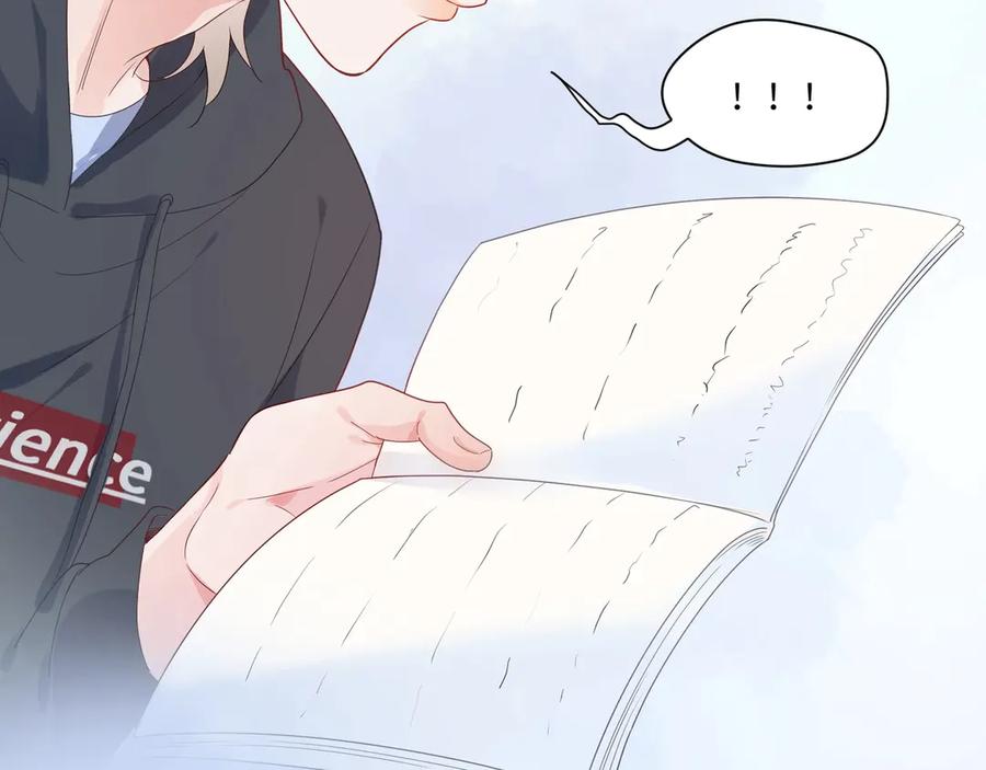 《有本事你再凶一个？》第1话 学神被找麻烦？ 第38页