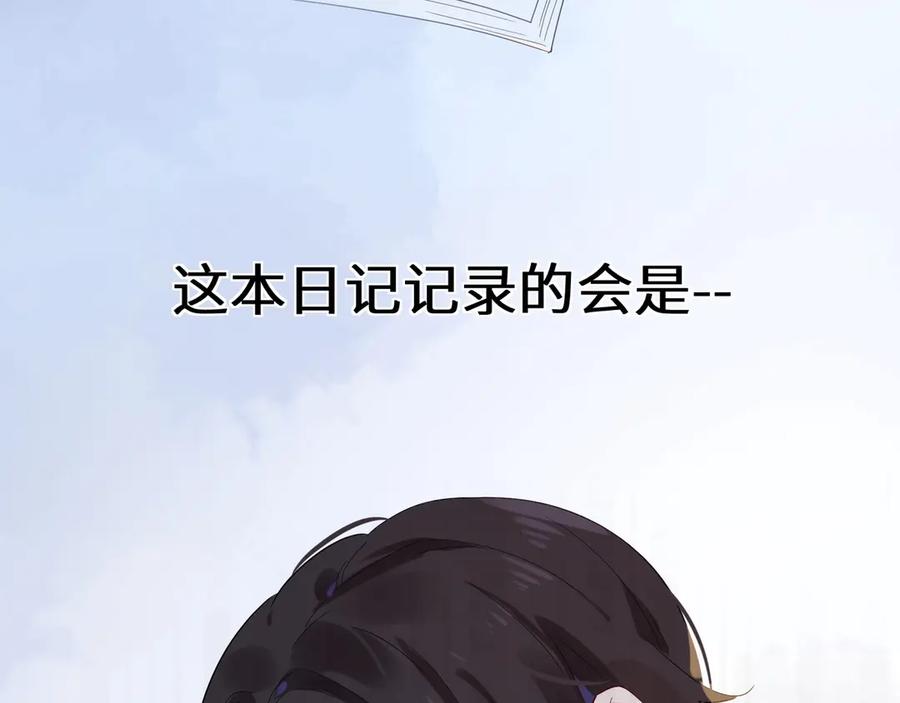 《有本事你再凶一个？》第1话 学神被找麻烦？ 第39页