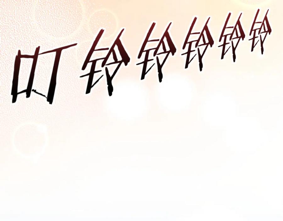 《有本事你再凶一个？》第37话 全都给你 第44页