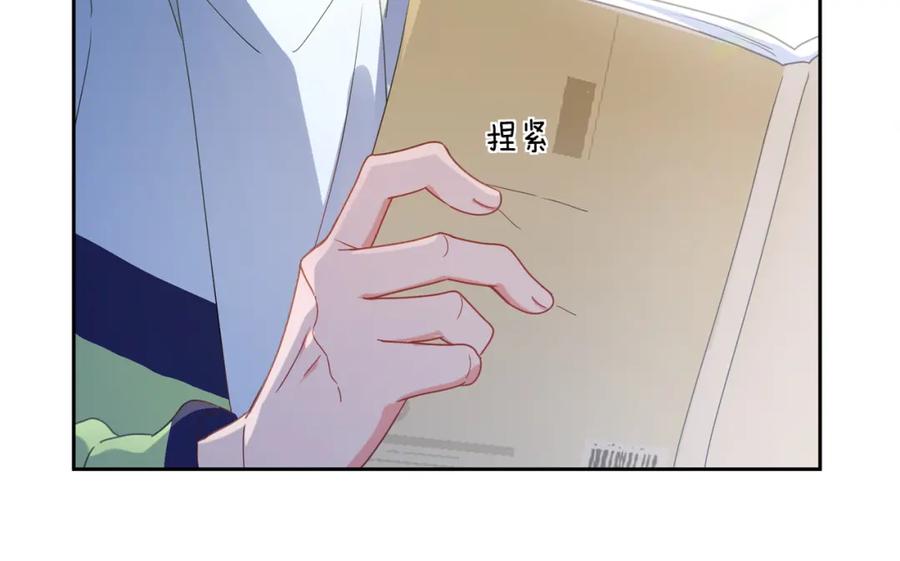 《有本事你再凶一个？》第37话 全都给你 第30页