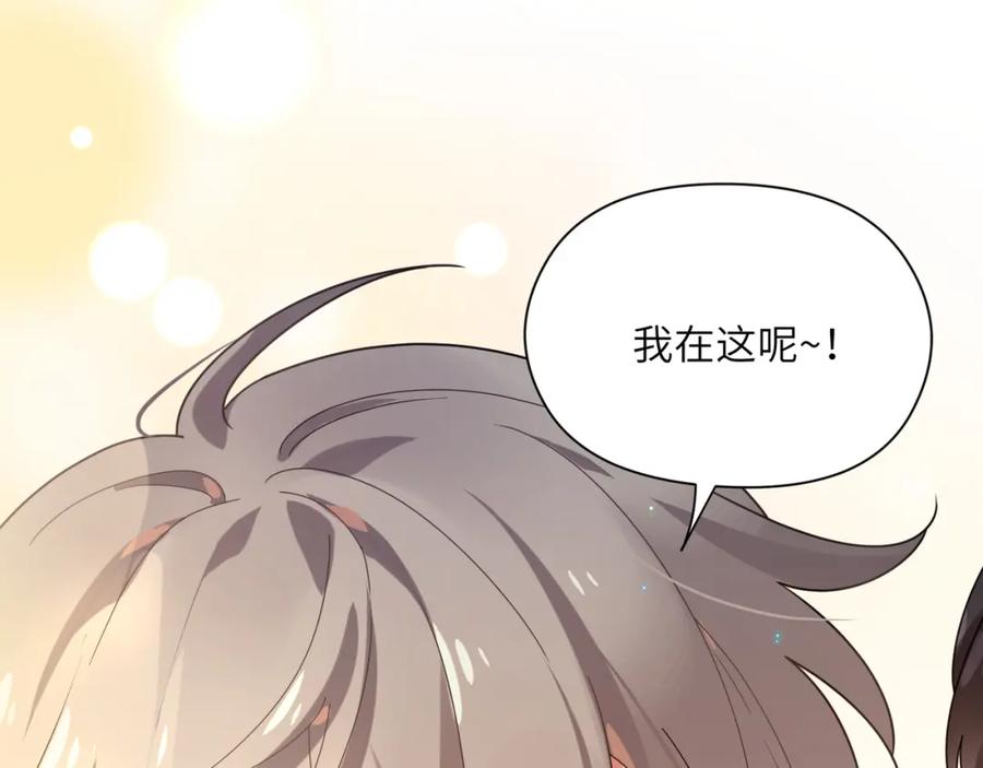 《有本事你再凶一个？》第37话 全都给你 第51页