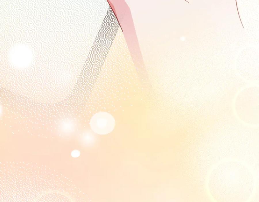《有本事你再凶一个？》第37话 全都给你 第43页