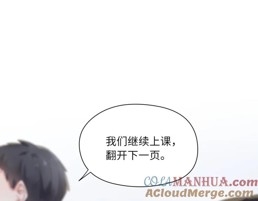 《有本事你再凶一个？》第37话 全都给你 第5页