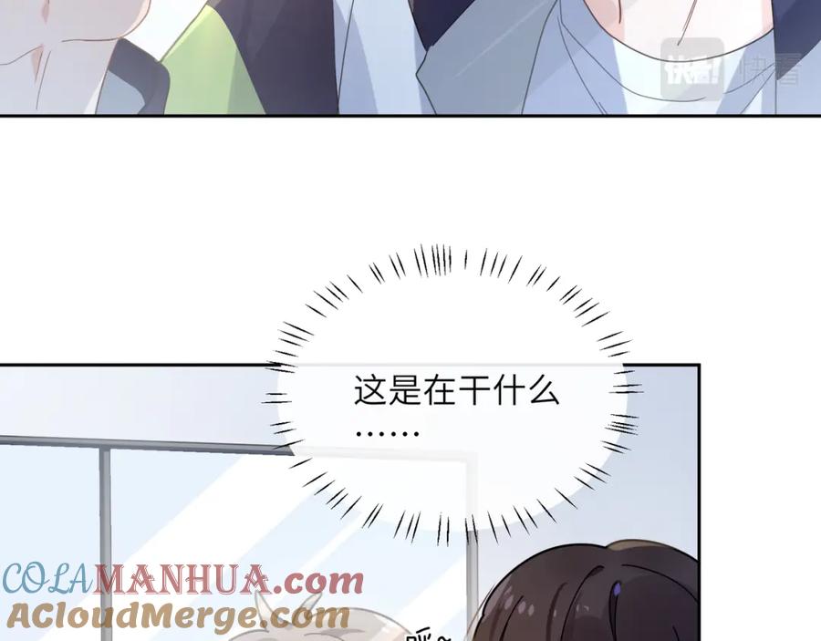 《有本事你再凶一个？》第37话 全都给你 第21页