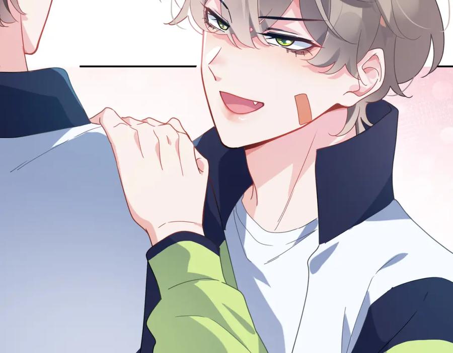 《有本事你再凶一个？》第38话 一起开黑啊 第82页