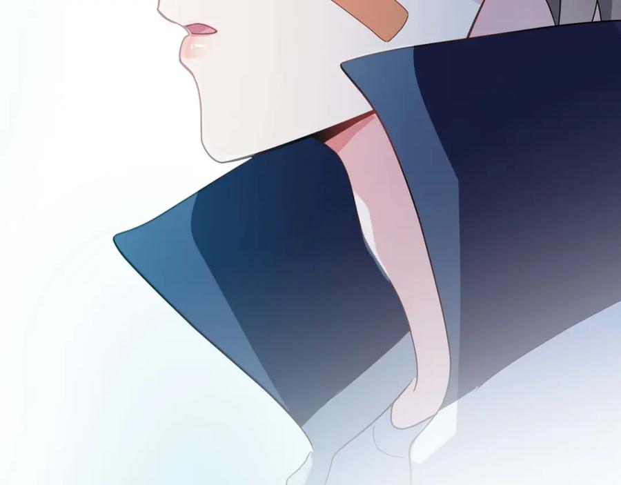 《有本事你再凶一个？》第38话 一起开黑啊 第94页
