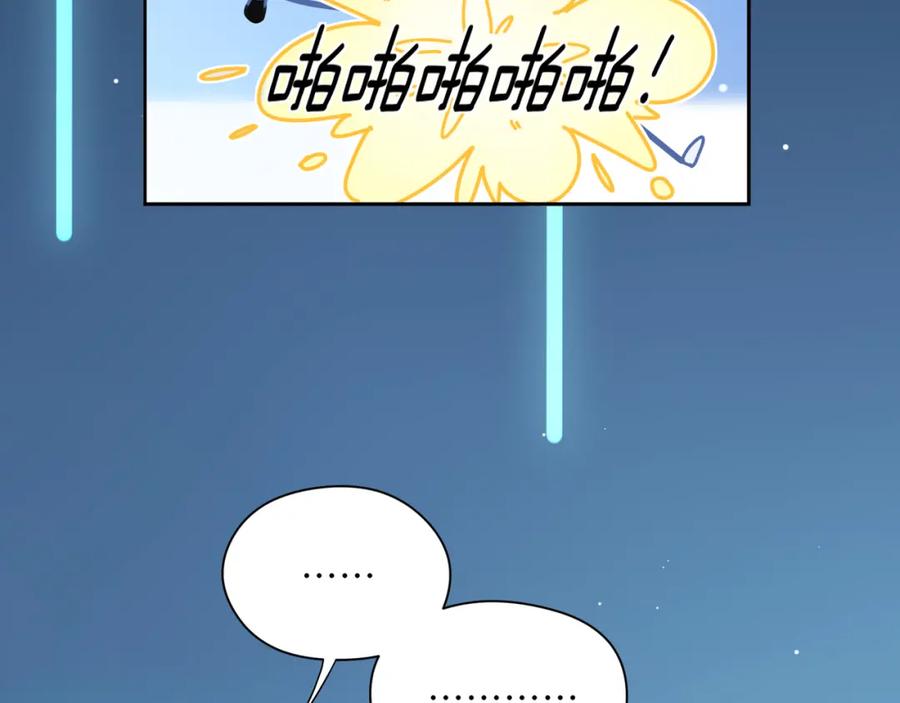 《有本事你再凶一个？》第39话 厉害的沈爸爸 第20页