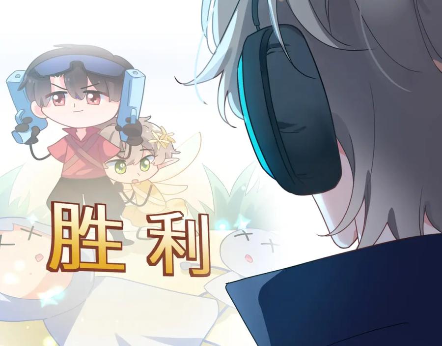 《有本事你再凶一个？》第39话 厉害的沈爸爸 第62页