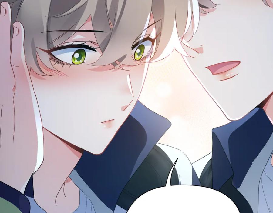 《有本事你再凶一个？》第39话 厉害的沈爸爸 第42页