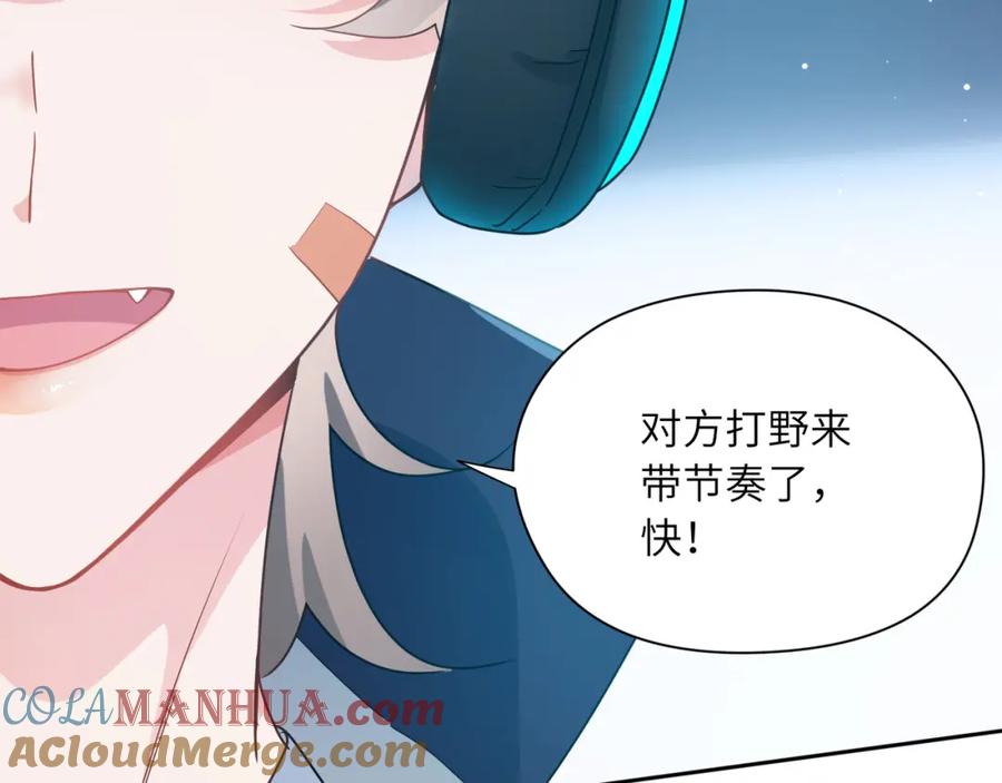 《有本事你再凶一个？》第39话 厉害的沈爸爸 第9页
