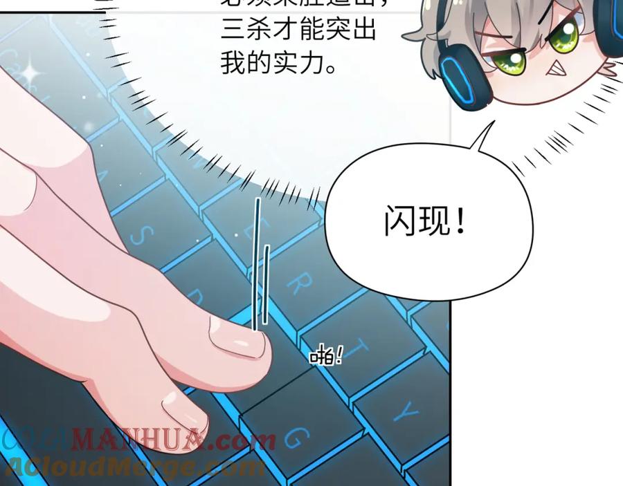 《有本事你再凶一个？》第39话 厉害的沈爸爸 第13页