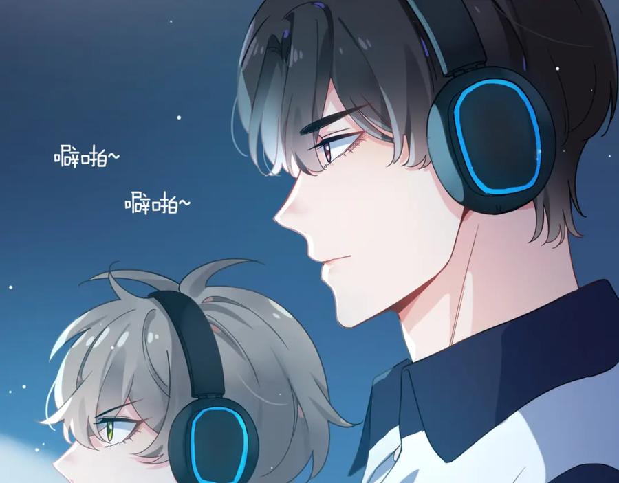 《有本事你再凶一个？》第39话 厉害的沈爸爸 第6页