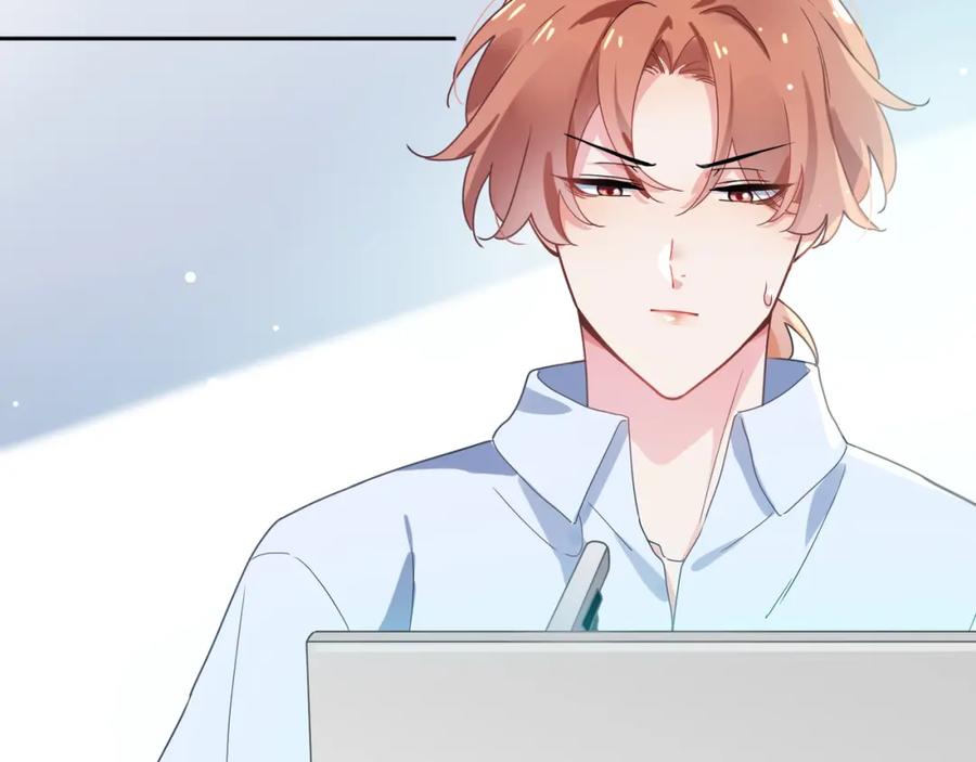 《有本事你再凶一个？》第41话 救命，他好甜 第6页