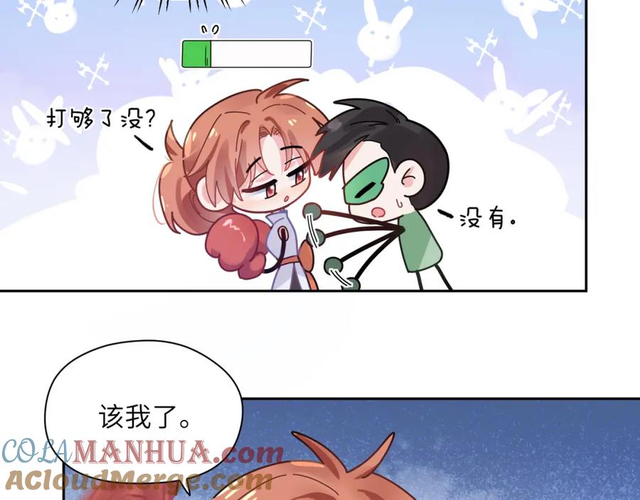 《有本事你再凶一个？》第41话 救命，他好甜 第25页