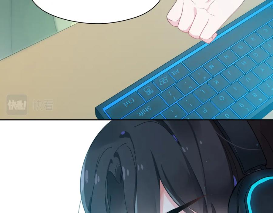 《有本事你再凶一个？》第43话 如果你有了女朋友 第87页