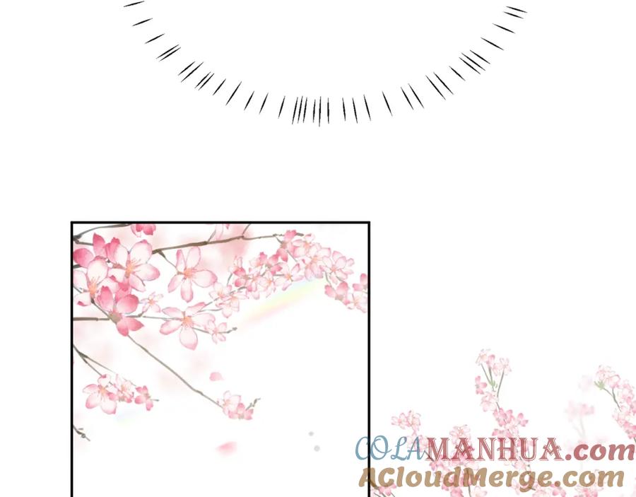 《有本事你再凶一个？》第43话 如果你有了女朋友 第33页