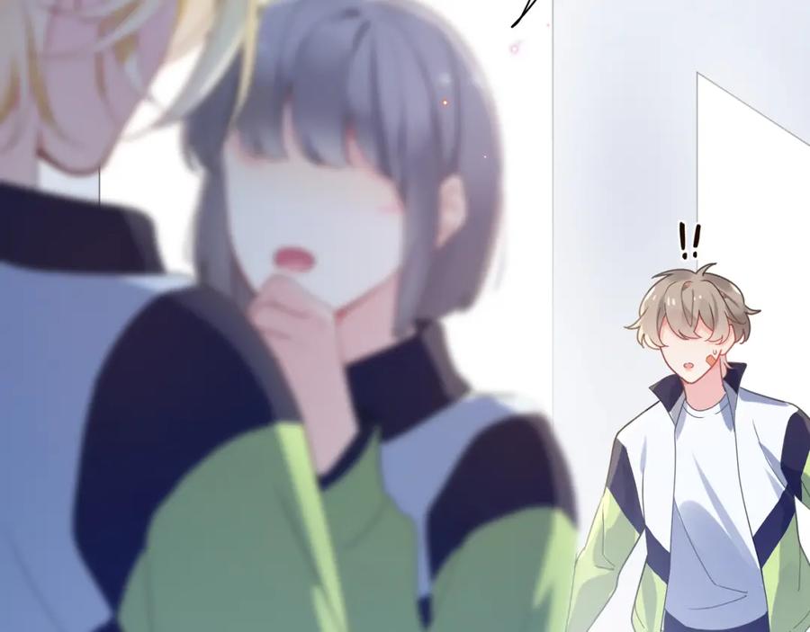 《有本事你再凶一个？》第44话 进入警备状态！ 第79页