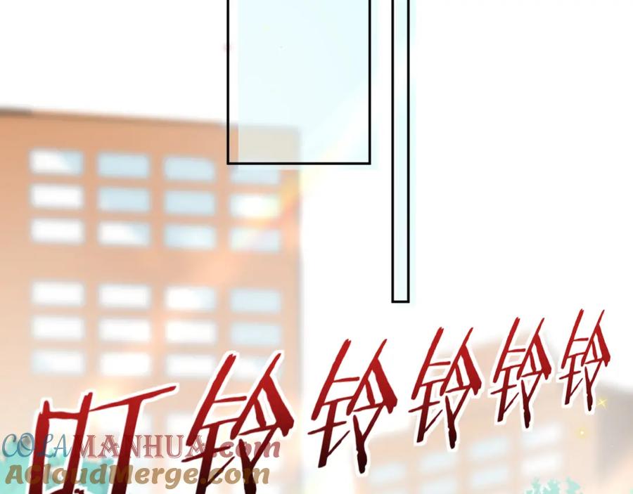 《有本事你再凶一个？》第44话 进入警备状态！ 第69页