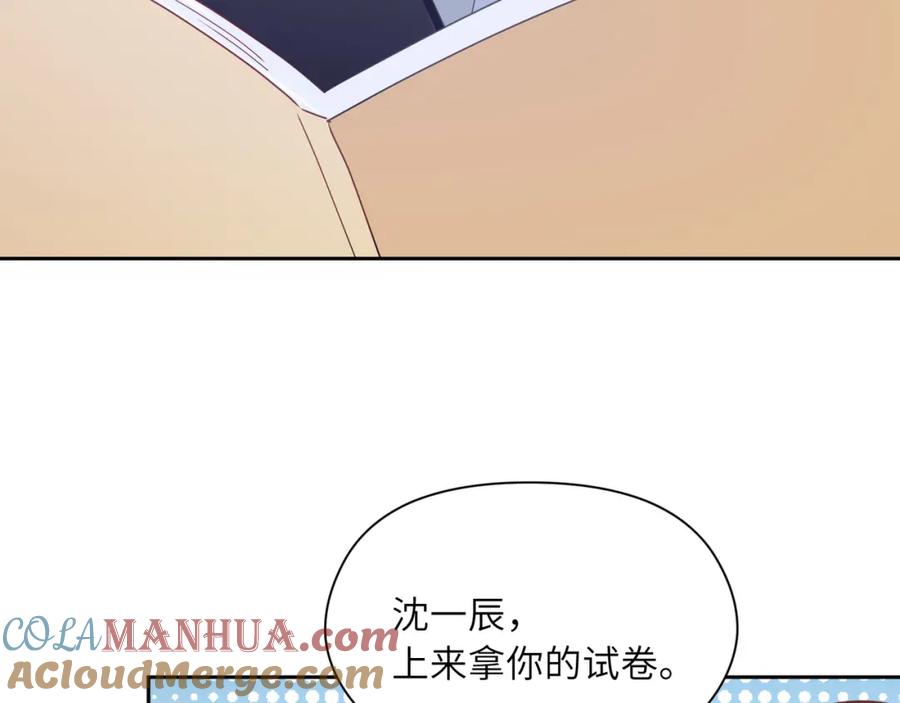 《有本事你再凶一个？》第44话 进入警备状态！ 第45页