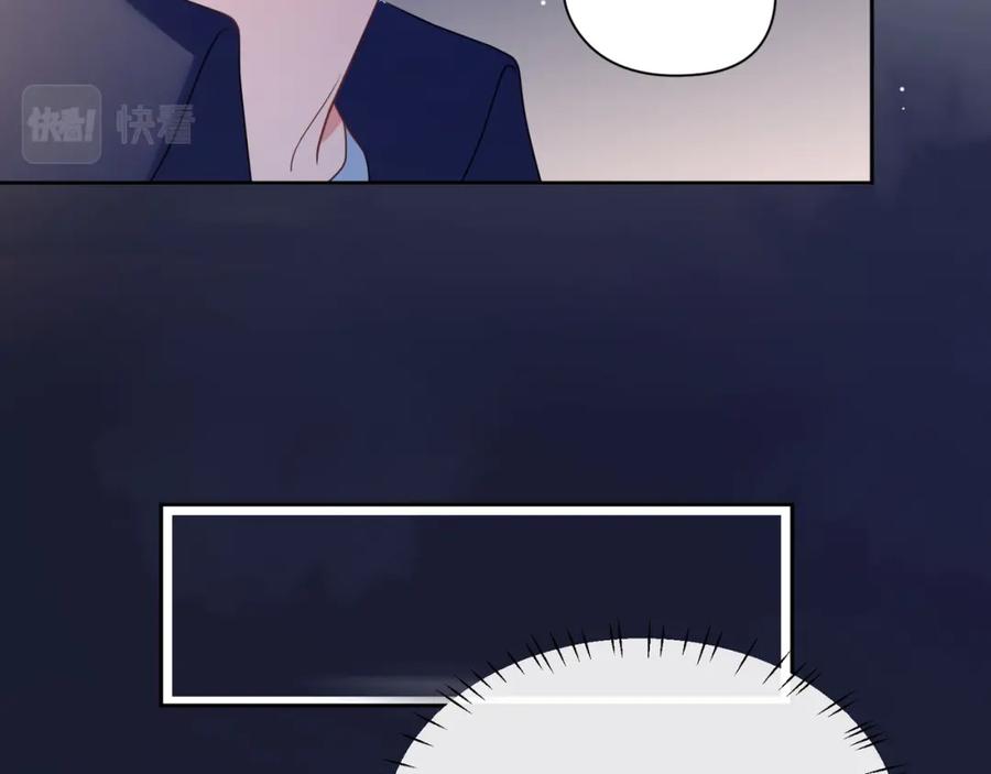 《有本事你再凶一个？》第44话 进入警备状态！ 第11页