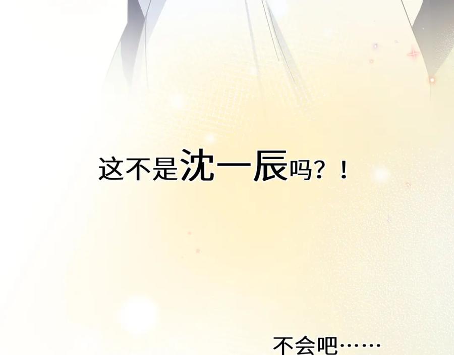 《有本事你再凶一个？》第44话 进入警备状态！ 第108页