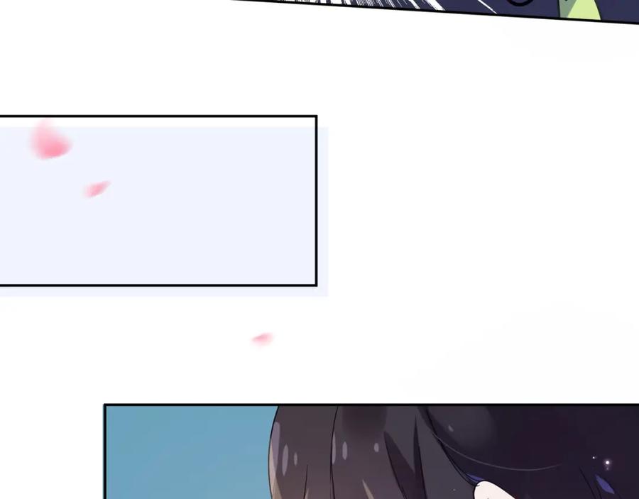 《有本事你再凶一个？》第44话 进入警备状态！ 第84页