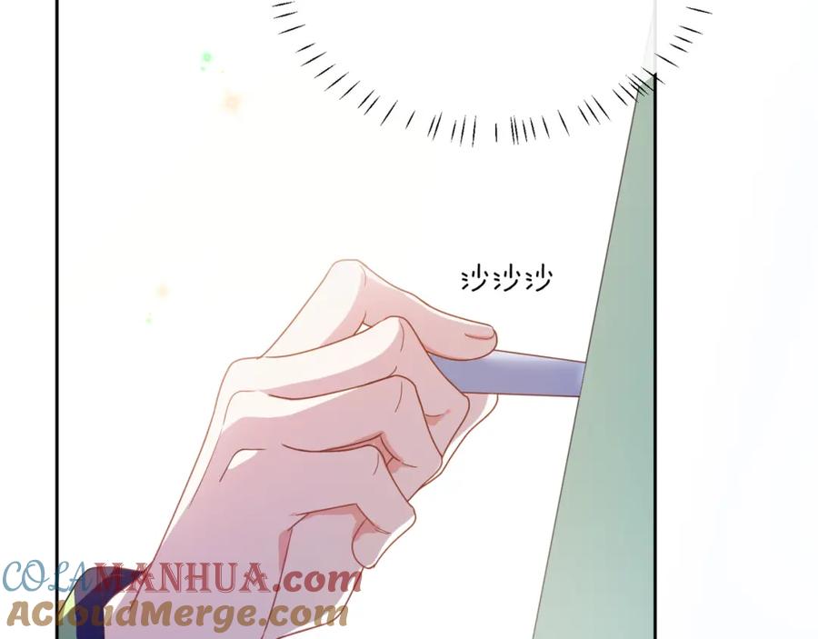 《有本事你再凶一个？》第45话 我要看紧他 第65页