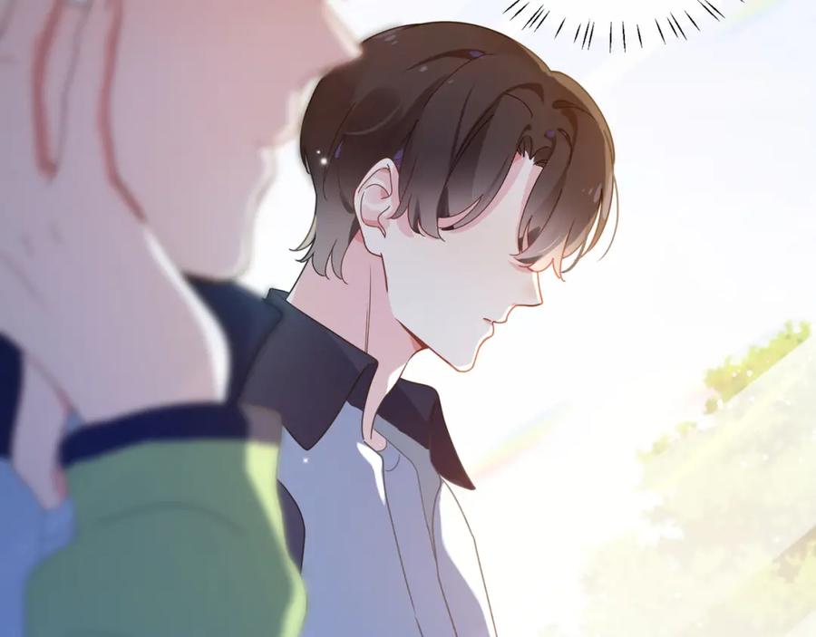 《有本事你再凶一个？》第45话 我要看紧他 第55页