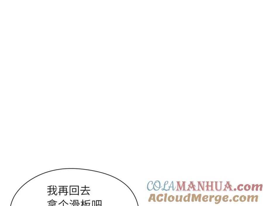 《有本事你再凶一个？》第46话 他扭了，他装的 第41页