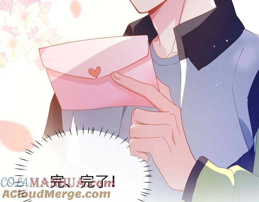 《有本事你再凶一个？》第46话 他扭了，他装的 第9页