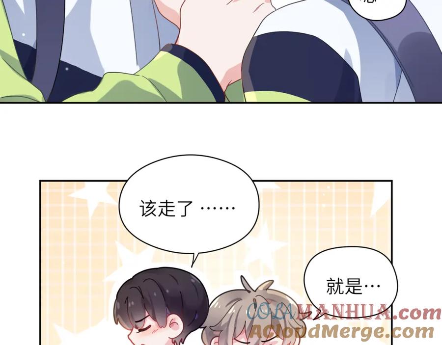 《有本事你再凶一个？》第46话 他扭了，他装的 第69页