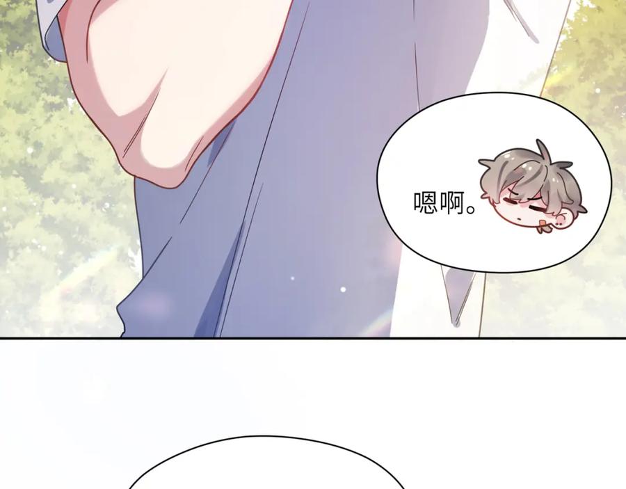 《有本事你再凶一个？》第46话 他扭了，他装的 第79页