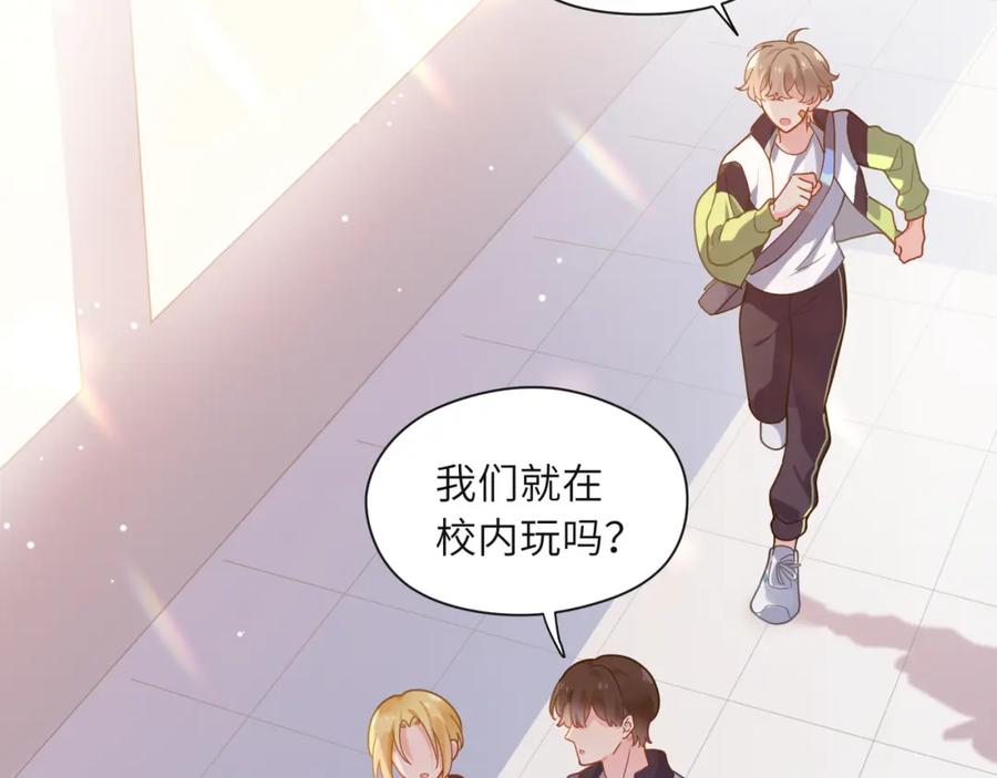 《有本事你再凶一个？》第46话 他扭了，他装的 第36页