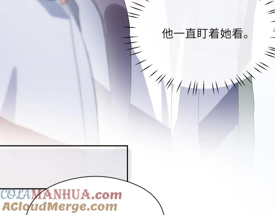《有本事你再凶一个？》第46话 他扭了，他装的 第13页