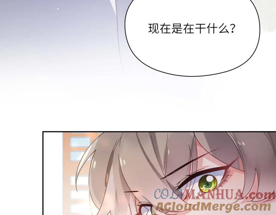 《有本事你再凶一个？》第46话 他扭了，他装的 第97页
