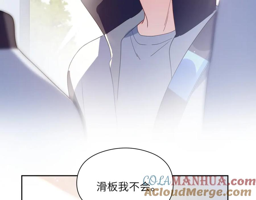 《有本事你再凶一个？》第46话 他扭了，他装的 第25页