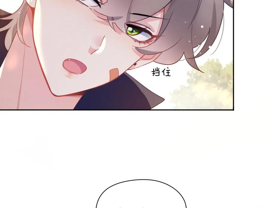 《有本事你再凶一个？》第46话 他扭了，他装的 第82页