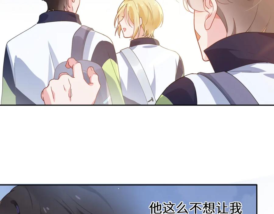 《有本事你再凶一个？》第46话 他扭了，他装的 第34页