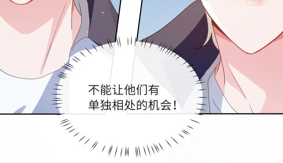 《有本事你再凶一个？》第46话 他扭了，他装的 第40页