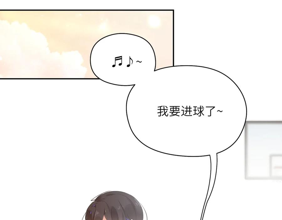 《有本事你再凶一个？》第2话 糟糕！学神晕了？ 第58页