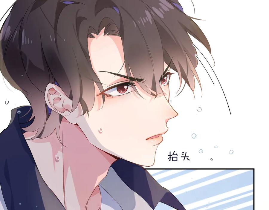 《有本事你再凶一个？》第2话 糟糕！学神晕了？ 第10页