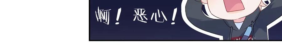 《有本事你再凶一个？》第2话 糟糕！学神晕了？ 第26页