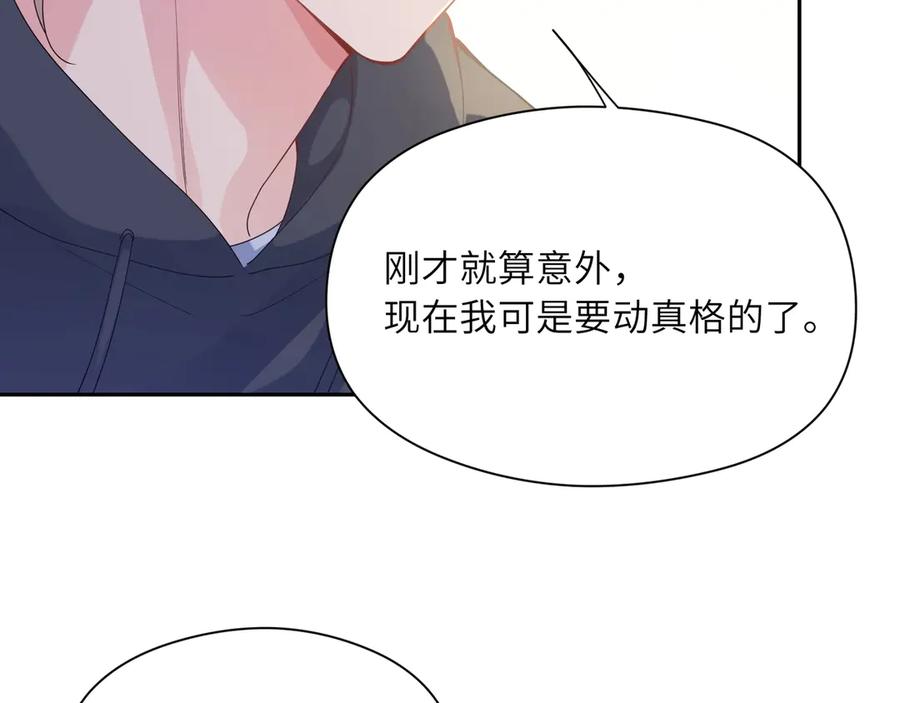 《有本事你再凶一个？》第2话 糟糕！学神晕了？ 第40页