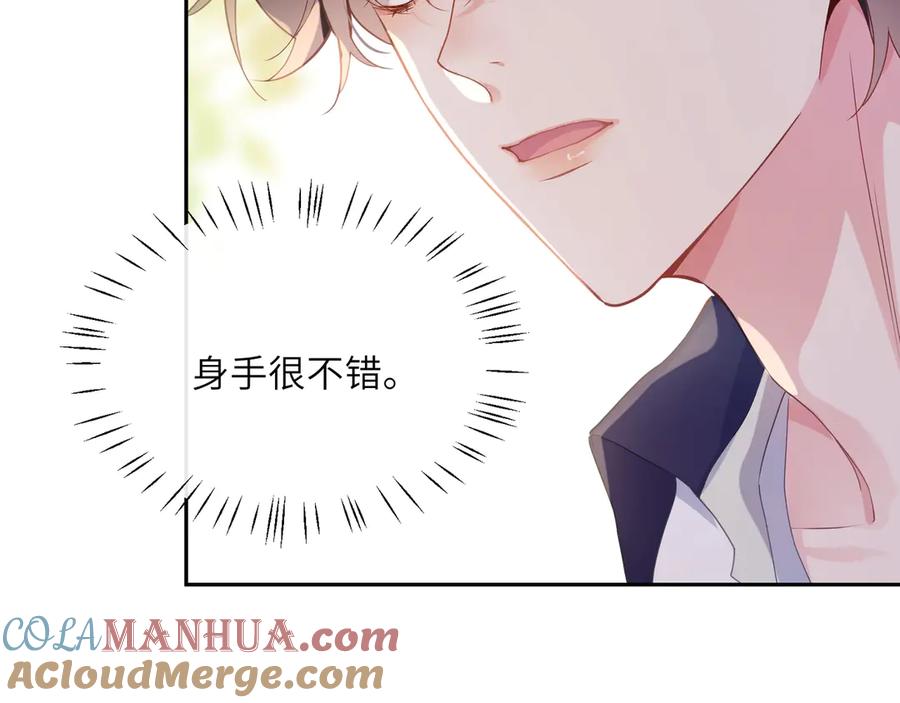《有本事你再凶一个？》第2话 糟糕！学神晕了？ 第57页
