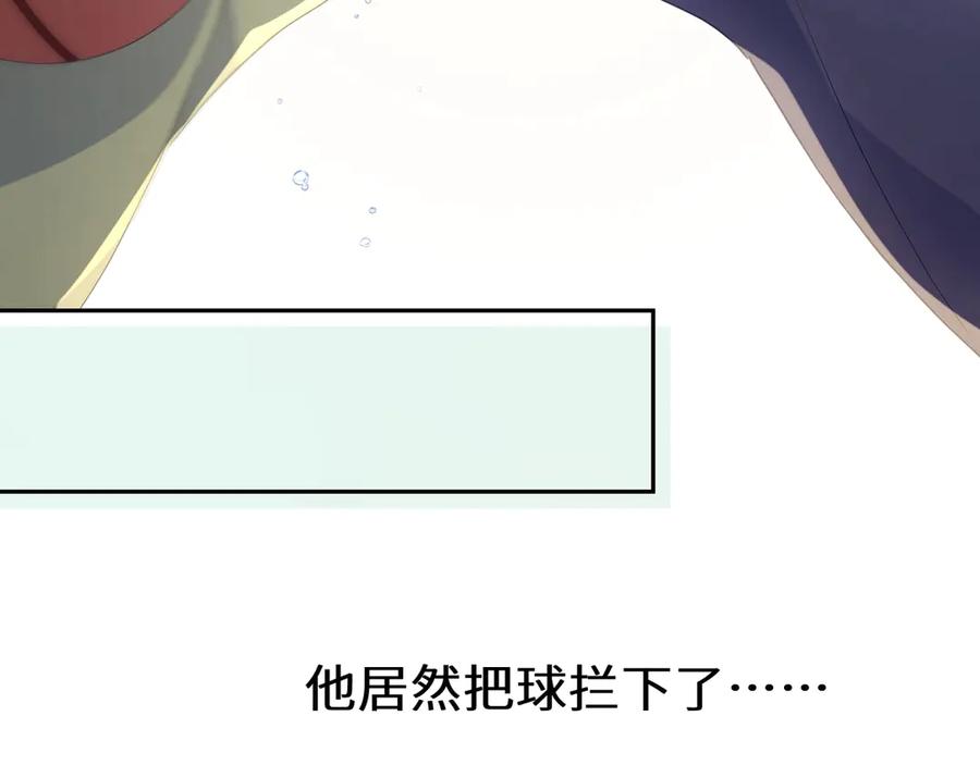 《有本事你再凶一个？》第2话 糟糕！学神晕了？ 第7页